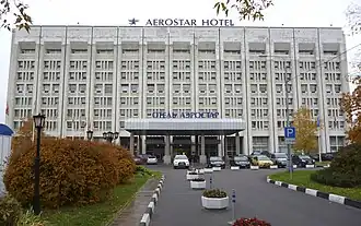 Aerostar Hotel