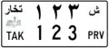 Sample 3-digit license plate from the province of Takhar