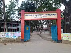 Ajmiriganj Upazila Parishad Complex, Ajmiriganj