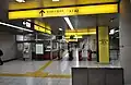 Ticket gates, March 2018