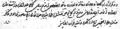 Akinji recruitment order letter from the Sultan to Hizir Bey dated July 26, 1573 [6]