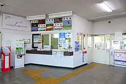 Ticket Gate