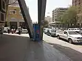 Bat’ha Street, 2014