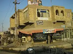 Vendors line the main road through Kifl.