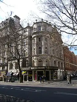 Colour photograph of exterior of the same Edwardian theatre