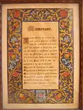 Illumination, a devotional work by Berthe de Prailly, preserved at Le Plantier de Costebelle by Mr. Daille, circa 1870, signed.