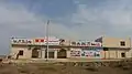 Allied School System, Khuian