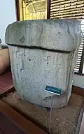Altar 8