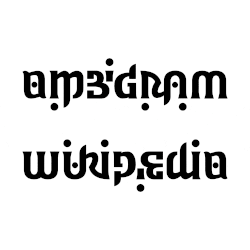 "Ambigram / Wikipedia", hetero- type. By Basile Morin.[40]