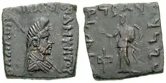 Indian-standard coin of Amyntas, with obverse showing the bust of Zeus-Mitra wearing a phrygian cap, and surrounding Greek legend. The reverse showing standing Athena in armour and with surrounding Kharoshti legend.