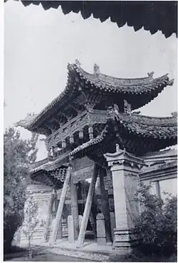 A paifang photographed in Jishishan, Gansu in 1933