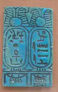 Cartouche of Anlamani