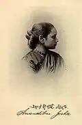 Anandibai Joshi MD Class of 1886, Women's Medical College of Pennsylvania