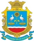 Coat of arms of Ananiv Raion
