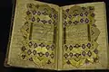 Ankara Vakıf Museum Quran