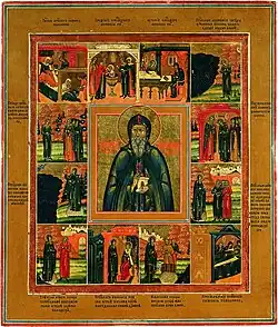Saint Anthony the Roman of Novgorod, Abbot.