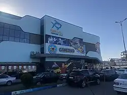 Anzali Aquarium
