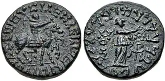 Apracharajas Vijayamitra