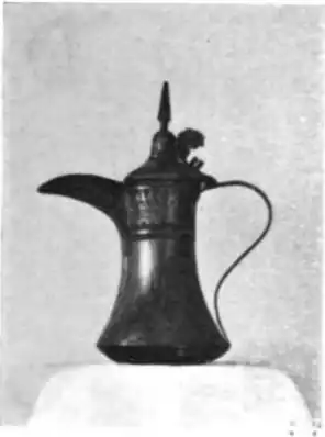 Arab Coffee Pot