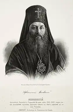 St. Innocent, Archbishop of Cherson and Taurica.