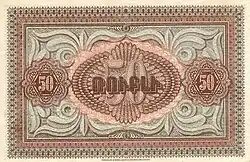 կենտրոն