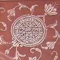 mihrab, Taj Mahal mosque