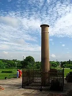 Lumbini, Nepal (broken in half). Capped for protection in the 20th century.