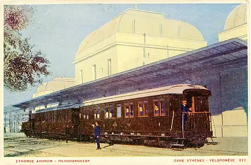 Peloponnese railway station Postcard published by Aspiotis, ca. 1915