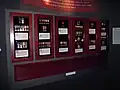 Section of the Medal Gallery