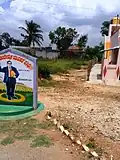 Aswalu village