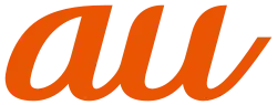 au logo