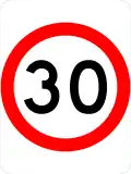 (R4-1) 30&nbsp;km/h Speed Limit