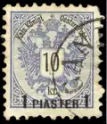 An Austrian Levant stamp with a Cretan postmark, possibly Candia