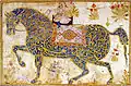 The Throne verse in the form of a calligraphic horse (India, Deccan, Bijapur) - 16th century.