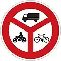 III-12: No entry to the vehicles indicated