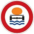 III-19: No vehicles carrying cargo that may cause water pollution
