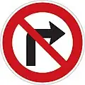 III-24a: No right turn