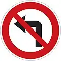 III-24b: No left turn
