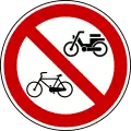 No mopeds and bicycles