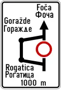 Layout of detour or bypass route (Bosnia and Herzegovina)
