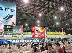View of BBWBooks 2012