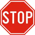 Б2 Stop