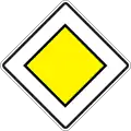 Б3 Priority road