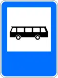 Д24 Bus stop