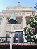 Close-up of the Blessed Sacrament School