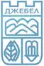 Coat of arms of Dzhebel