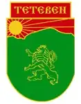 Coat of arms of Teteven