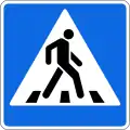 5.16.3 Pedestrian crossing