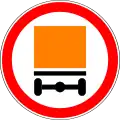 3.32 The movement of vehicles with dangerous goods is prohibited
