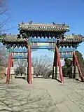 Paifang at the Baozhu Cave